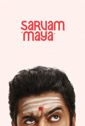 Poster for Sarvam Maya